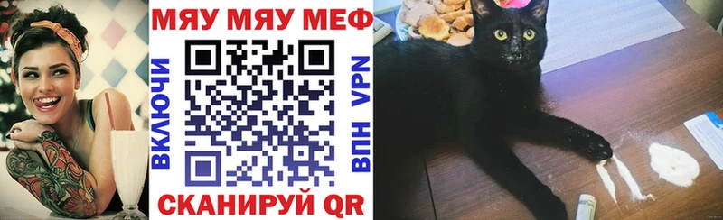 Где можно купить наркотики Комсомольск-на-Амуре ТГК  Конопля  COCAIN  Псилоцибиновые грибы  Мефедрон  Альфа ПВП  ГАШ 