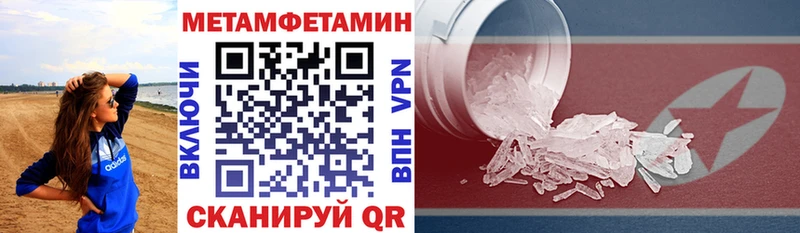 Амфетамин VHQ цена Комсомольск-на-Амуре