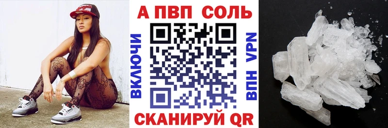 дарнет шоп  Комсомольск-на-Амуре  Alfa_PVP СК КРИС 