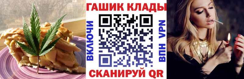 дарнет шоп Комсомольск-на-Амуре Печенье с ТГК конопля
