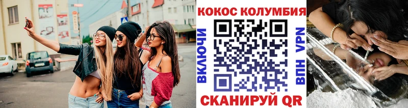 Cocaine VHQ  Комсомольск-на-Амуре 