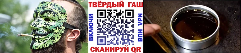 Гашиш хэш  darknet наркотические препараты  Комсомольск-на-Амуре 