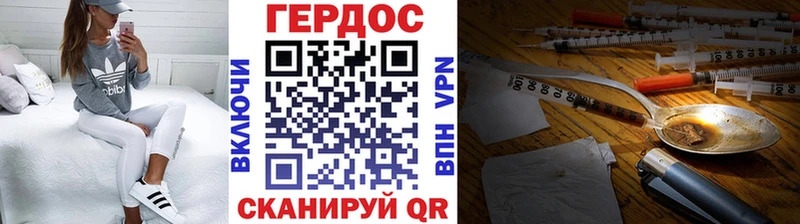 ГЕРОИН белый  Комсомольск-на-Амуре 