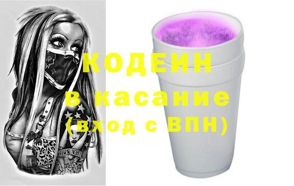 кокаин VHQ Абинск