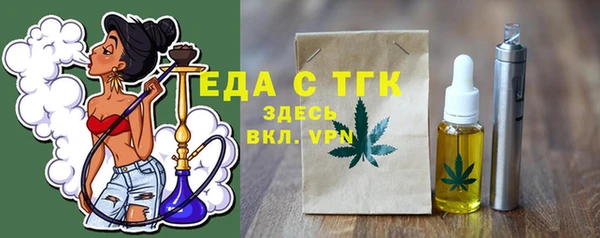 дистиллят марихуана Абаза