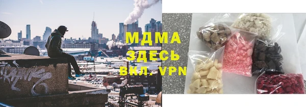 mix Абдулино