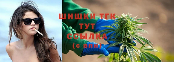 дистиллят марихуана Абаза