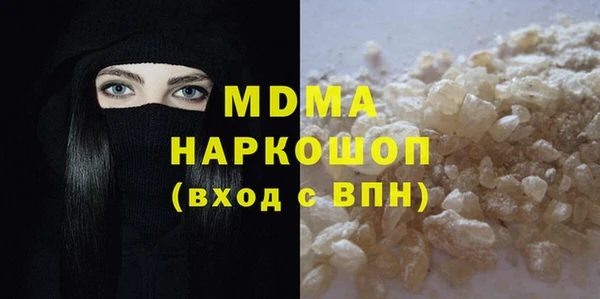 кокаин VHQ Абинск