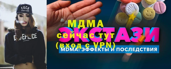 apvp Кулебаки