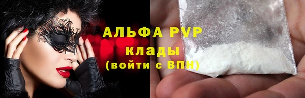 спайс Нестеровская