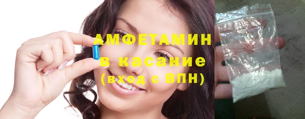 кокаин VHQ Абинск