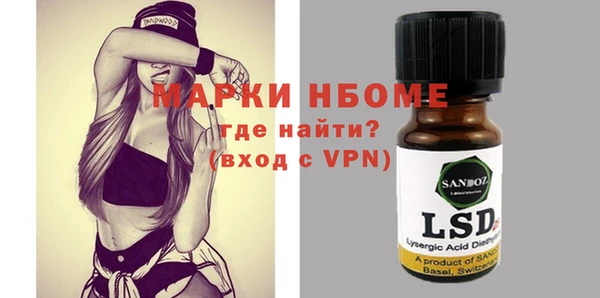 кокаин VHQ Абинск