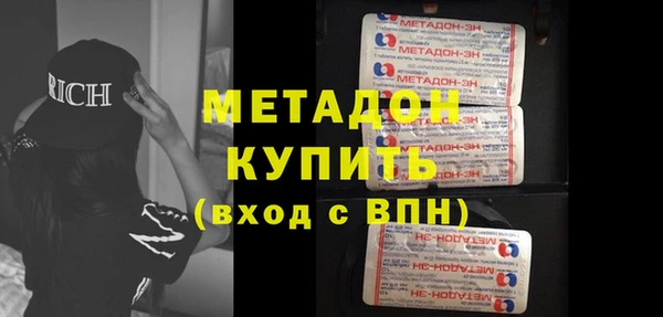 дистиллят марихуана Абаза