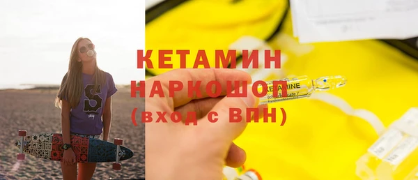 дистиллят марихуана Абаза