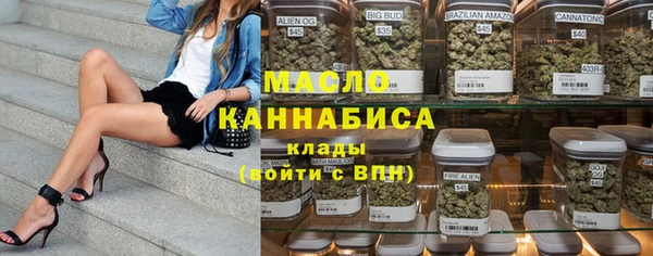 дистиллят марихуана Абаза