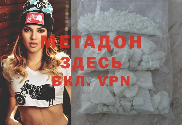 дистиллят марихуана Абаза