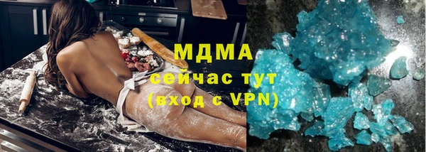 кокаин VHQ Абинск