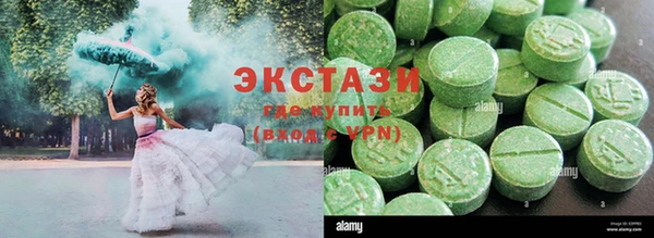 кокаин VHQ Абинск