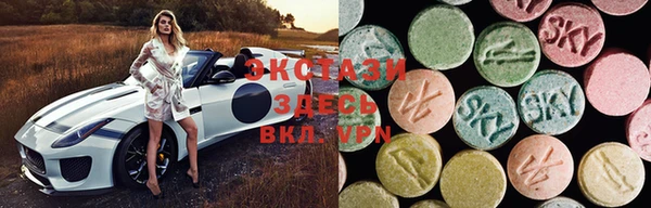 кокаин VHQ Абинск