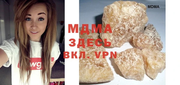 кокаин VHQ Абинск