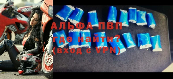 дистиллят марихуана Абаза