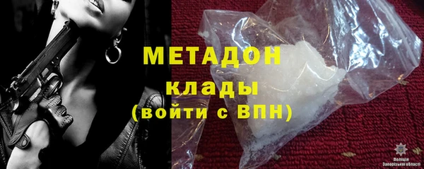 дистиллят марихуана Абаза