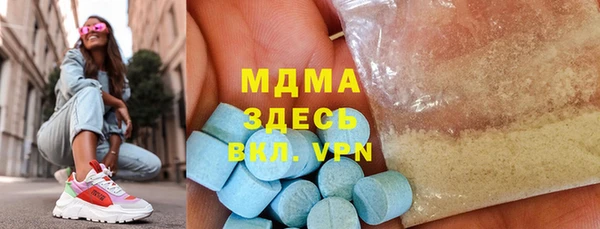 кокаин VHQ Абинск