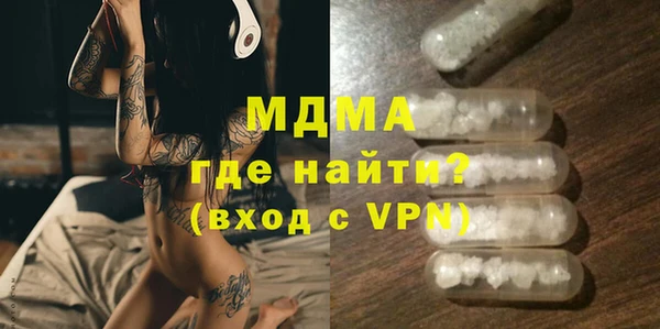 дистиллят марихуана Абаза