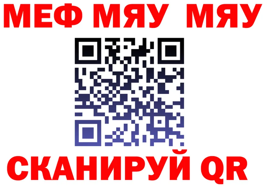 АМФ VHQ как войти мориарти блэк спрут Комсомольск-на-Амуре