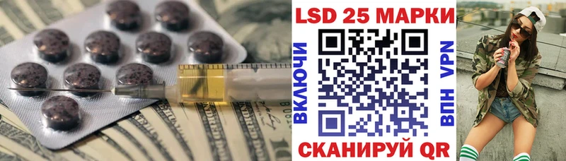 Лсд 25 экстази кислота  Комсомольск-на-Амуре 
