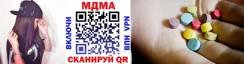 купить  цена  Комсомольск-на-Амуре  MDMA молли 