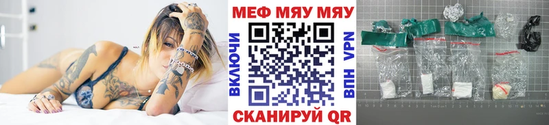 Мефедрон 4 MMC  Комсомольск-на-Амуре 