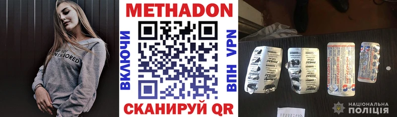 Метадон белоснежный  наркошоп  Комсомольск-на-Амуре 