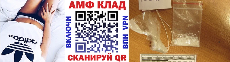 как найти   Комсомольск-на-Амуре  Метамфетамин кристалл 