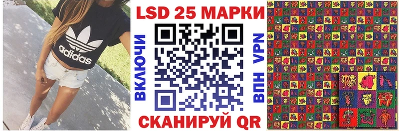 Марки N-bome 1500мкг  площадка наркотические препараты  Комсомольск-на-Амуре 