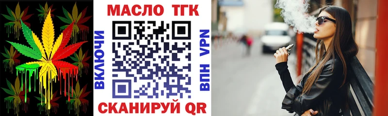 где продают наркотики  Комсомольск-на-Амуре  ТГК Wax 