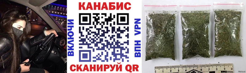 Бошки марихуана сатива  Комсомольск-на-Амуре 